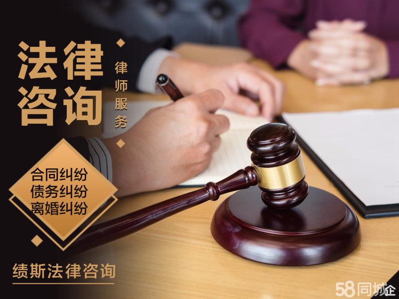 债务纠纷律师