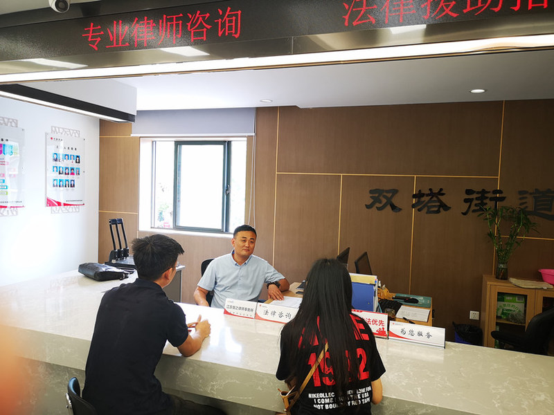 江苏法律咨询