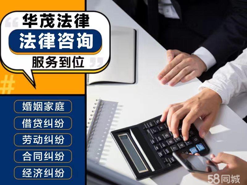 合同纠纷律师咨询
